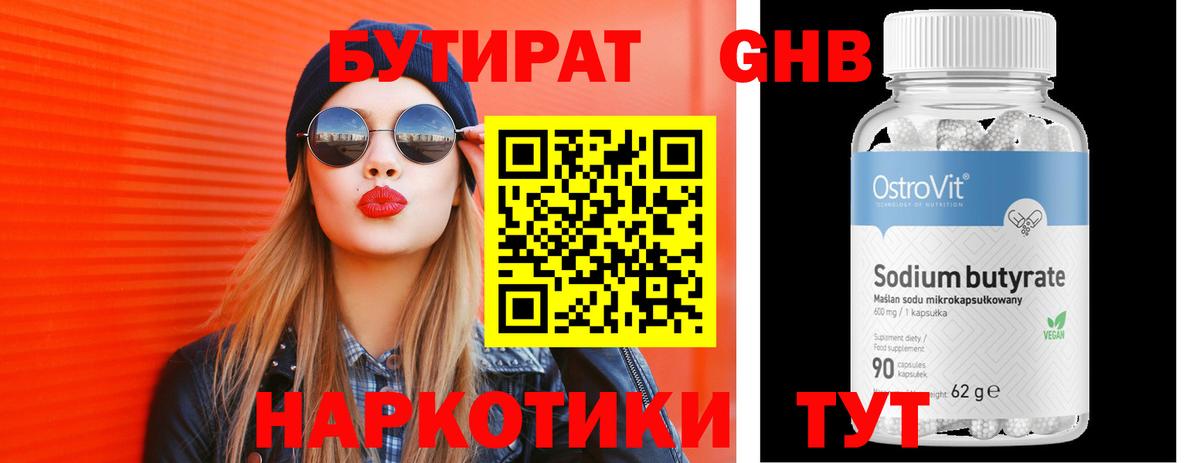 Галлюциногенные грибы Рассказово
