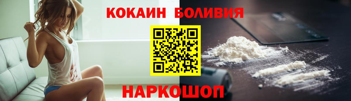Меф кристаллы  ГАШИШ  Каннабис  Рассказово  Вход с VPN 