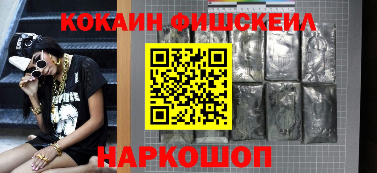 COCAIN VHQ Рассказово