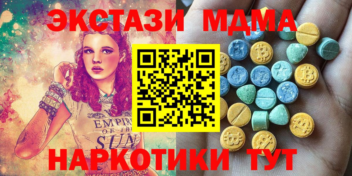 ЭКСТАЗИ Punisher Рассказово