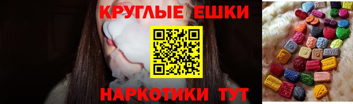 Ecstasy 250 мг  ЭКСТАЗИ 280 MDMA  shop какой сайт  гидра сайт  Вход с VPN  Рассказово  Ecstasy 
