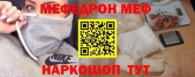 соль курить ск Первоуральск