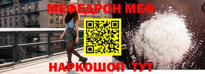 МДМА Партизанск