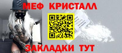 МДМА Партизанск