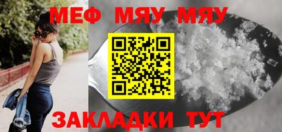 МДМА Партизанск