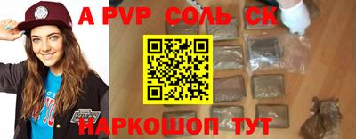 МДМА Партизанск