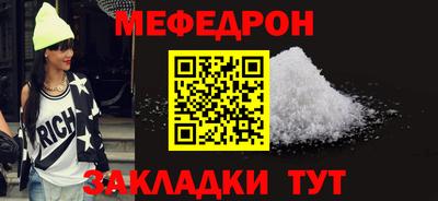соль курить ск Первоуральск