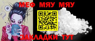 марихуана Пенза