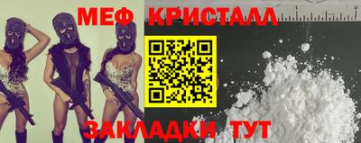 МДМА Партизанск