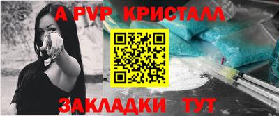 соль курить ск Первоуральск