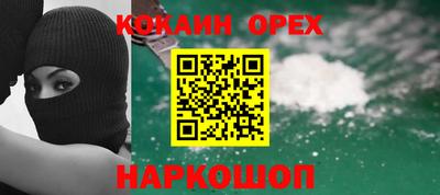 марихуана Пенза