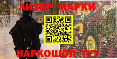 МДМА Партизанск
