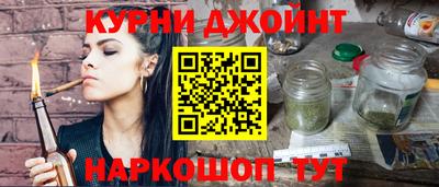 марихуана Пенза