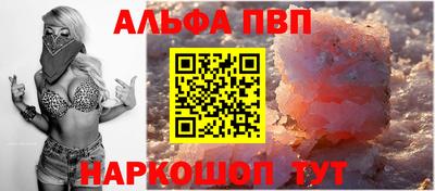 марихуана Пенза