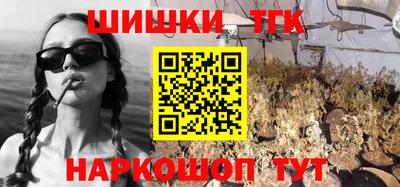 МДМА Партизанск