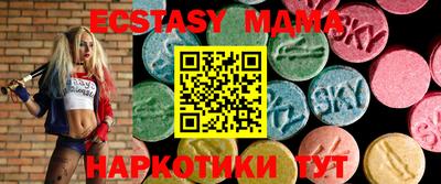 марихуана Пенза