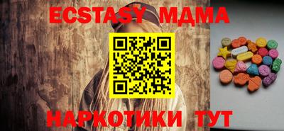 марихуана Пенза