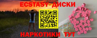 соль курить ск Первоуральск