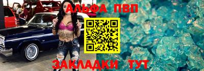 соль курить ск Первоуральск