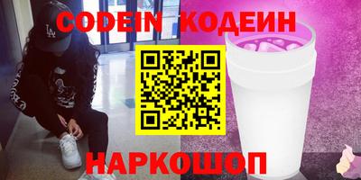 марихуана Пенза