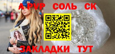 марихуана Пенза