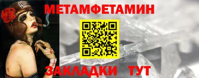 МДМА Партизанск