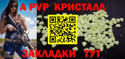 соль курить ск Первоуральск