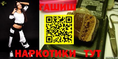 МДМА Партизанск