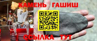 соль курить ск Первоуральск