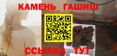 марихуана Пенза