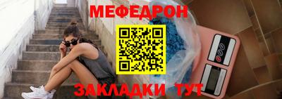 МДМА Партизанск