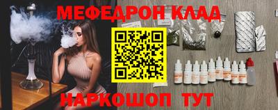 МДМА Партизанск