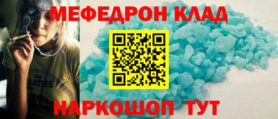 МДМА Партизанск