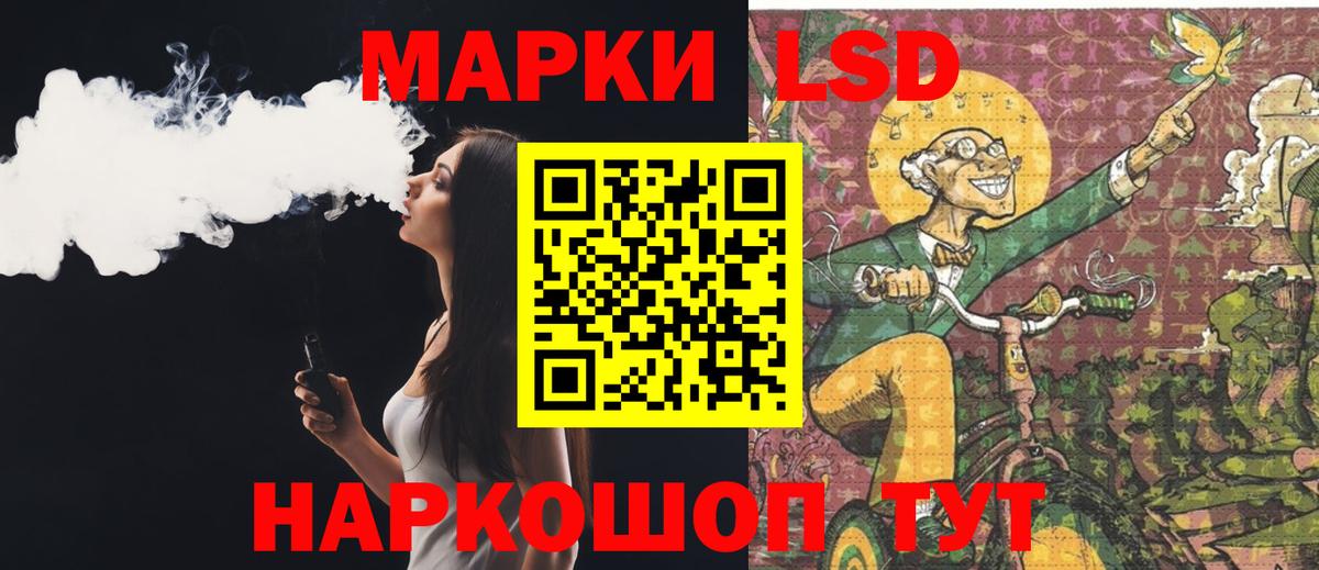 Лсд 25 экстази кислота  Вход с VPN  ЛСД экстази  Рассказово 