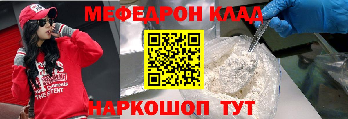 Рассказово  МЯУ-МЯУ mephedrone  МЯУ-МЯУ  МЯУ-МЯУ VHQ  Вход с VPN 