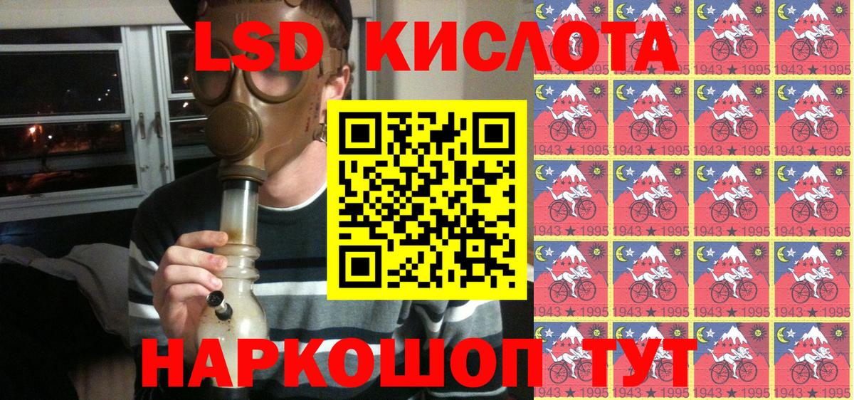 Наркотические марки 1500мкг  Наркотические марки 1500мкг  Вход с VPN  Рассказово 
