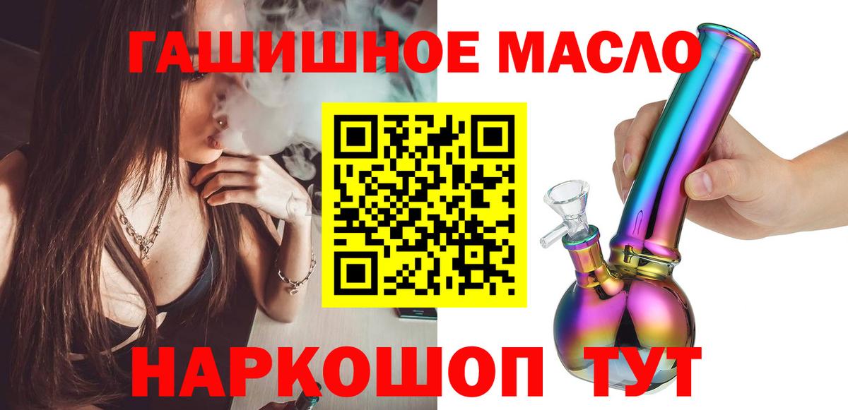 Рассказово  Дистиллят ТГК Wax  ТГК гашишное масло  blacksprut онион  Вход с VPN  наркотики 