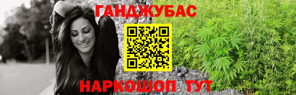 Шишки марихуана SATIVA & INDICA  Каннабис Ganja  Вход с VPN  Шишки марихуана LSD WEED  Рассказово  Конопля Ganja 